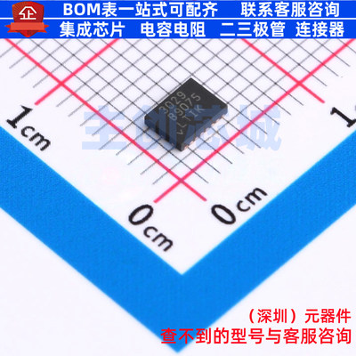 线性稳压器(LDO) LT3029IDE#PBF DFN-16 ADI(亚德诺) 电子元器件