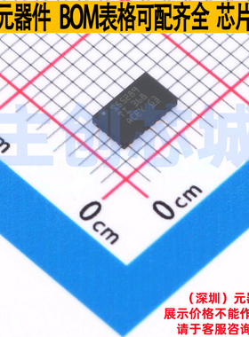 DC-DC电源芯片 TPS55289RYQR VQFN-HR-21 TI/德州 电子元器件配单