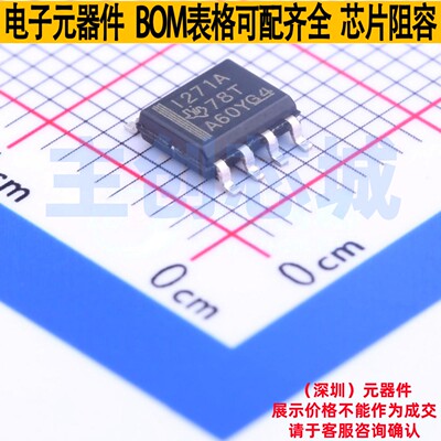 电流感应放大器 INA271AIDR SOIC-8 TI/德州 电子元器件全新原装