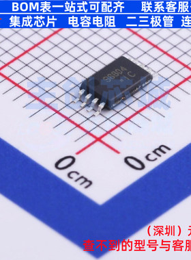 场效应管(MOSFET) CJS8804 TSSOP-8 CJ(江苏长电/长晶) 全新原装