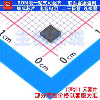模数转换芯片ADC ADS7038IRTER WQFN-16 TI/德州 电子元器件配单