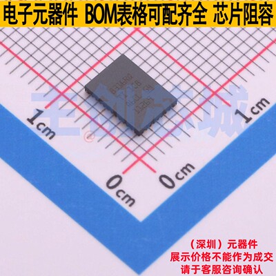 无刷直流(BLDC)电机驱动芯片 DRV8316RQRGFRQ1 VQFN(RGF)-40 TI/