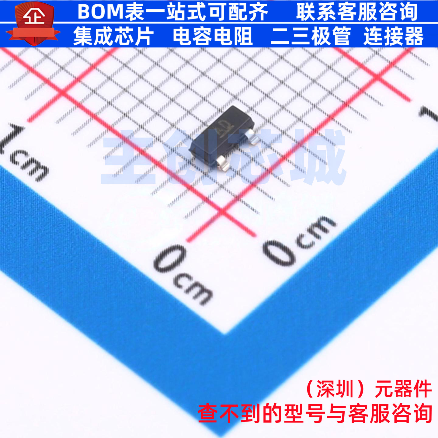 监控和复位芯片 MIC803-29D2VM3-TR SOT-23 MICROCHIP(微芯)