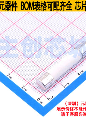 一次性保险丝 0326020.HXP D6.4xL31.8mm Littelfuse/力特 元器件