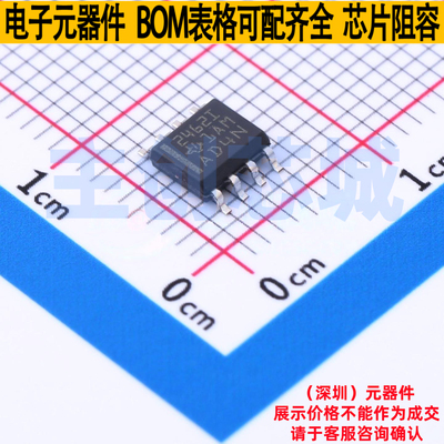 运算放大器 TLV2462IDR SOIC-8 TI/德州 电子元器件配单全新原装