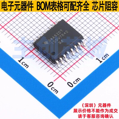 数字隔离器(带电源) ISOW7842DWER SOIC-16 TI/德州 电子元件配单