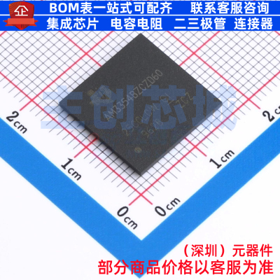 单片机(MCU/MPU/SOC) AM3354BZCZD60 NFBGA-324 TI/德州 全新原装