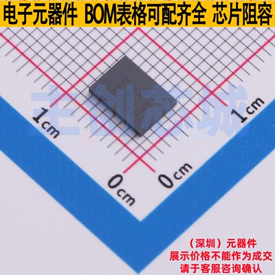 无刷直流(BLDC)电机驱动芯片 MCF8315A1VRGFR VQFN-40 TI/德州