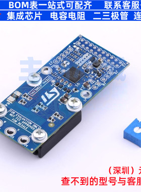 开发板 STEVAL-PTOOL1V1 - 意法半导体 电子元器件配单全新原装