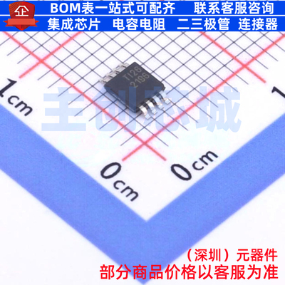 运算放大器 OPA2196IDGKT VSSOP-8 TI/德州 电子元件配单全新原装