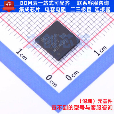 串行器/解串器 MAX9286GTN/V+ TQFN-56 MAXIM(美信) 电子元件配单
