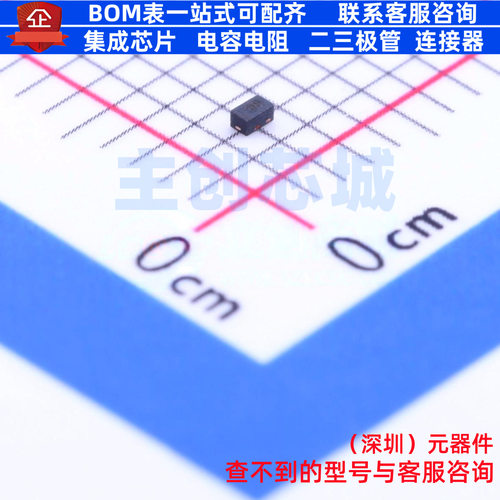 稳压二极管 BZT52C6V2LP-7 X1-DFN1006-2 DIODES(美台) 全新原装