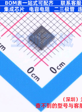 接口芯片 SC16IS760IBS,128 HVQFN-24 安世 电子元件配单全新原装