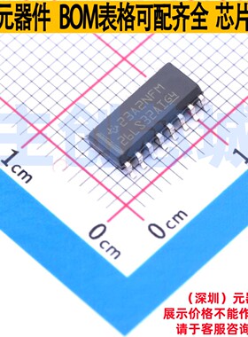 RS-485/RS-422芯片 AM26LS32AID SOIC-16 TI/德州 电子元器件配单