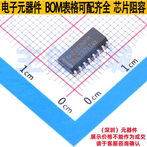 RS-485/RS-422芯片 AM26LS32AID SOIC-16 TI/德州 电子元器件配单