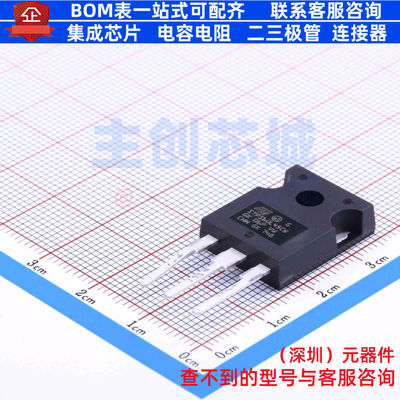 肖特基二极管 STPS60L45CW TO-247AC-3 意法半导体 电子元件配单
