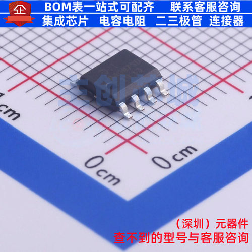 场效应管(MOSFET) DMP4047SSD-13 SO-8 DIODES(美台) 电子元器件