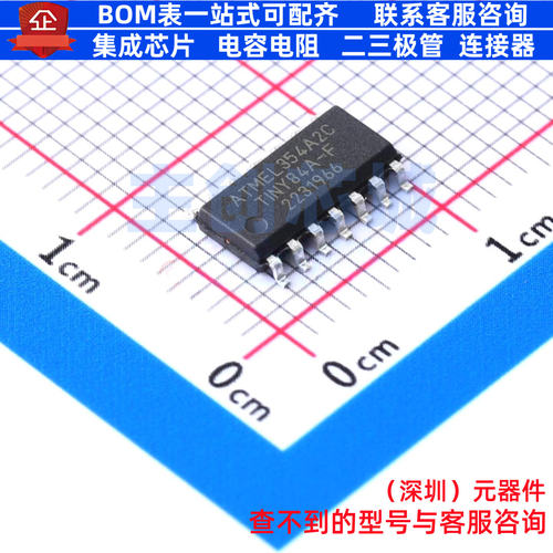 单片机(MCU/MPU/SOC) ATTINY84A-SSF SOIC-14 MICROCHIP(微芯)