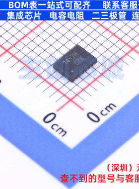 DC-DC电源芯片 RT7259GQW VSON-14 RICHTEK(立锜) 电子元器件配单
