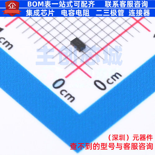 静电保护器(TVS/ESD) D6V3H1U2LP16-7 UDFN1610-2 DIODES(美台)