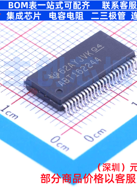 缓冲器/驱动器/收发器 SN74ABT162244DLRG4 SSOP-48 TI/德州