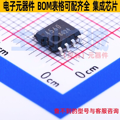 运算放大器 BA4560F-E2 SOIC-8 ROHM(罗姆) 电子元件配单全新原装