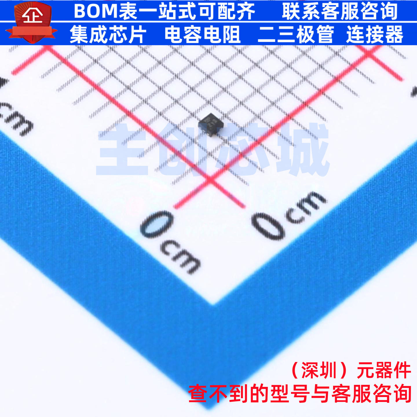 反相器 74LVC1G14FS3-7 X2-DFN0808-4 DIODES(美台) 电子元件配单