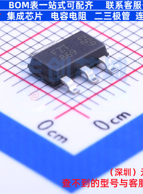 三极管(BJT) FZT869TA SOT-223 DIODES(美台) 电子元器件全新原装
