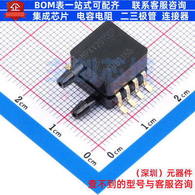 压力传感器 MPXV2010DP SOP-8 安世 电子元器件配单全新原装