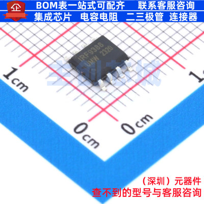 场效应管(MOSFET) IRF9388TR(UMW) SOP-8 电子元件配单全新原装