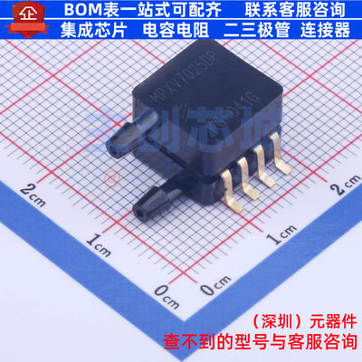 压力传感器 MPXV7025DP SOP-8 安世 电子元器件配单全新原装