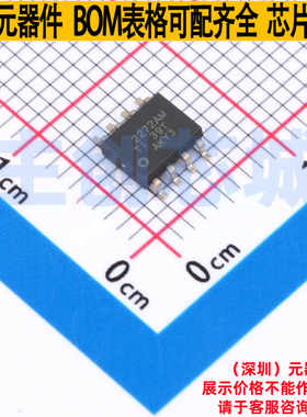运算放大器 TLC2272AMDR SOIC-8 TI/德州 电子元器件配单全新原装