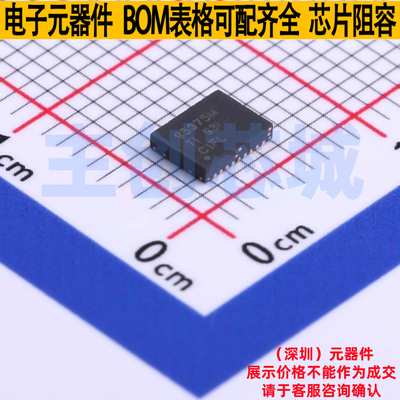 DC-DC电源芯片 CSD95375Q4M VSON-CLIP-8(3.5x4.5) TI/德州 原装