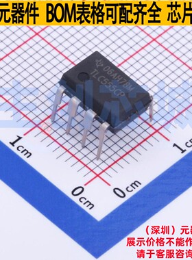 555定时器/计时器 TLC555CP PDIP-8 TI/德州 电子元器件全新原装