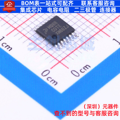 单片机(MCU/MPU/SOC) MC9S08QG8CDTE TSSOP-16 安世 电子元件配单