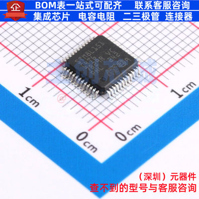单片机(MCU/MPU/SOC) STM8L151C4T6 LQFP-48 意法半导体 全新原装