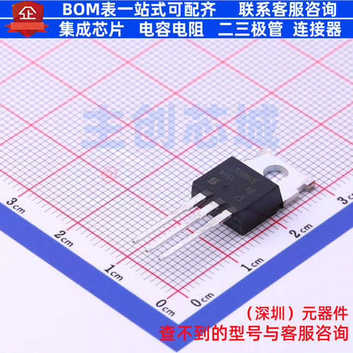 场效应管(MOSFET) SIHP30N60E-GE3 TO-220 VISHAY(威世) 全新原装