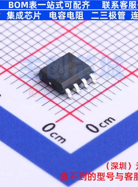 电池管理 LP28053ASPF ESOP-8 LOWPOWER(微源半导体) 电子元器件