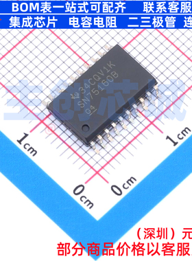 缓冲器/驱动器/收发器 SN75160BDWR SOIC-20 TI/德州 电子元器件