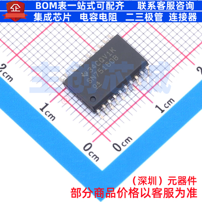 缓冲器/驱动器/收发器 SN75160BDWR SOIC-20 TI/德州 电子元器件