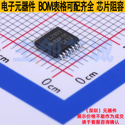 比较器 LM2901PWR TSSOP-14 TI/德州 电子元器件配单全新原装