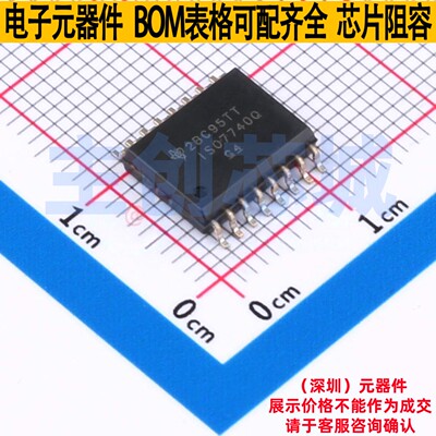 数字隔离器 ISO7740QDWRQ1 SOIC-16 TI/德州 电子元器件全新原装