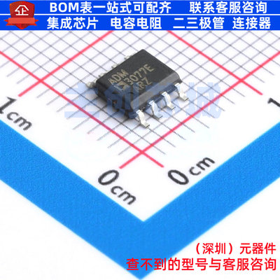 RS-485/RS-422芯片 ADM3077EARZ SOIC-8 ADI(亚德诺) 电子元器件