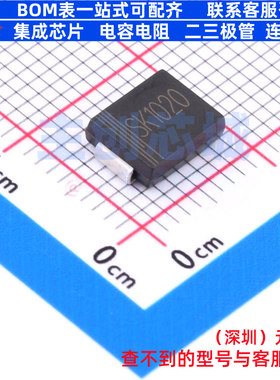 肖特基二极管 SK1020 SMCG CJ(江苏长电/长晶) 电子元件全新原装