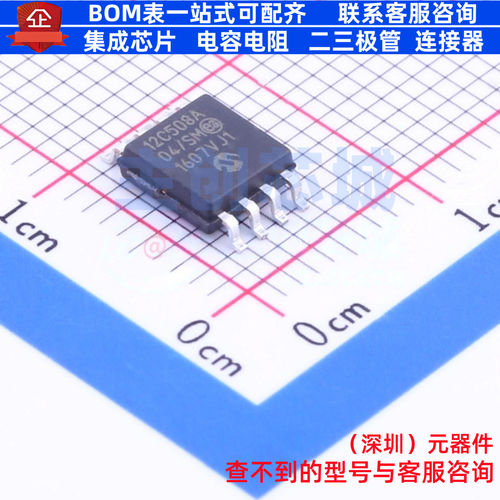 单片机(MCU/MPU/SOC) PIC12C508A-04/SM SOIC-8 MICROCHIP(微芯)