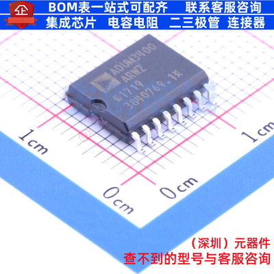 数字隔离器 ADUM3400ARWZ-RL SOIC-16 ADI(亚德诺) 电子元件配单