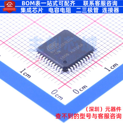 单片机(MCU/MPU/SOC) AT89C51CC01UA-RLTUM TQFP-44 MICROCHIP(微