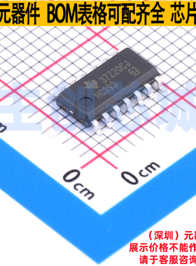 计数器/分频器 SN74HC393DR SOIC-14 TI/德州 电子元器件全新原装