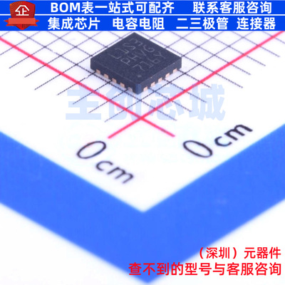 单片机(MCU/MPU/SOC) STM8L101F3U6TR UFQFPN-20 意法半导体