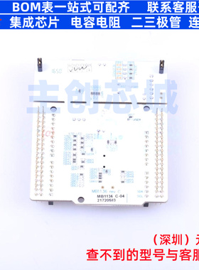开发板 NUCLEO-F303RE - 意法半导体 电子元器件配单全新原装